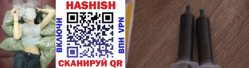 Хочу наркоту Наволоки МЕТАМФЕТАМИН Alpha-PVP