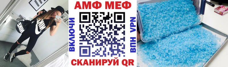 АМФ VHQ  как найти   Наволоки 
