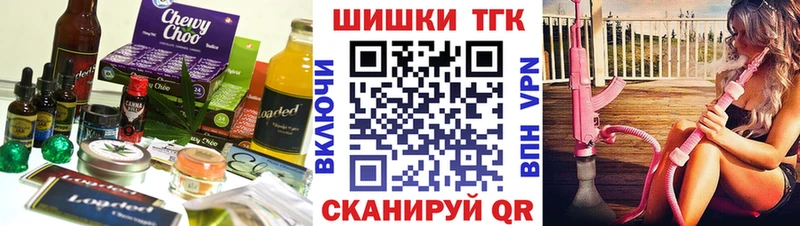 Печенье с ТГК марихуана  Наволоки 