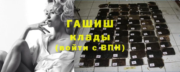 кристаллы Новозыбков