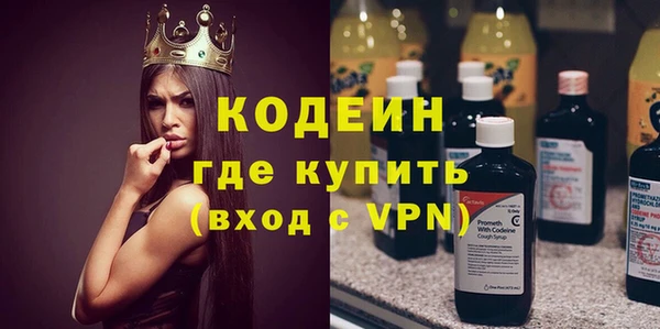 шишки Нефтекумск