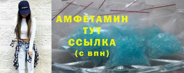 шишки Нефтекумск