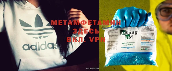 шишки Нефтекумск