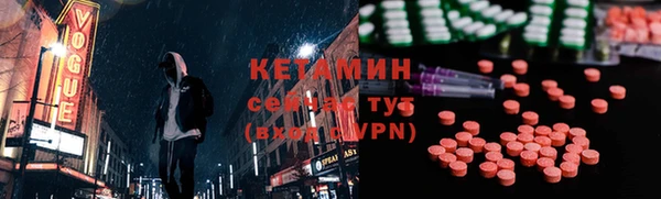 шишки Нефтекумск