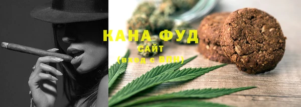 шишки Нефтекумск