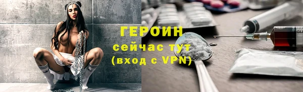 эйфоретик Новокубанск