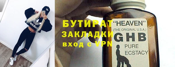 гашик Нефтегорск