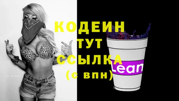 кристаллы Новозыбков