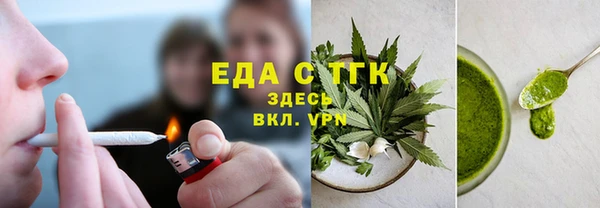 соль курить ск Бронницы