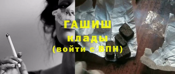 кристаллы Новозыбков