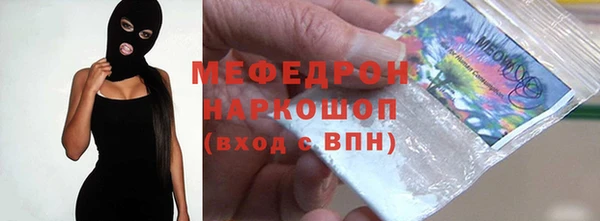 шишки Нефтекумск