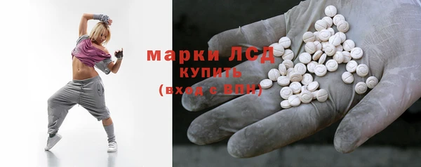 шишки Нефтекумск