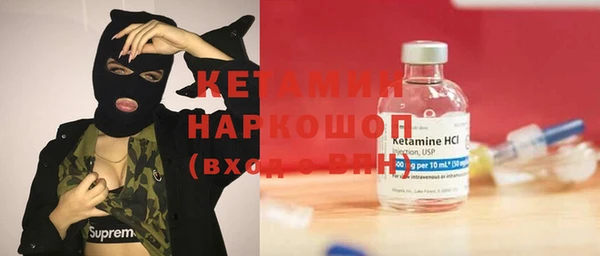 эйфоретик Новокубанск