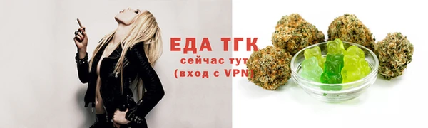 шишки Нефтекумск