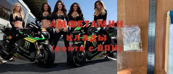 шишки Нефтекумск