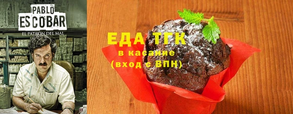 шишки Нефтекумск