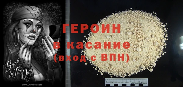 гашик Нефтегорск