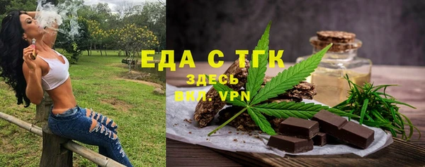 эйфоретик Новокубанск