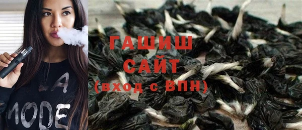 шишки Нефтекумск