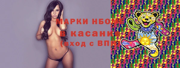гашик Нефтегорск