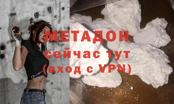шишки Нефтекумск