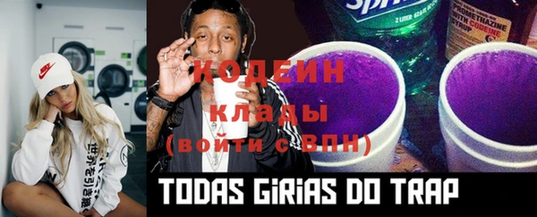 эйфоретик Новокубанск