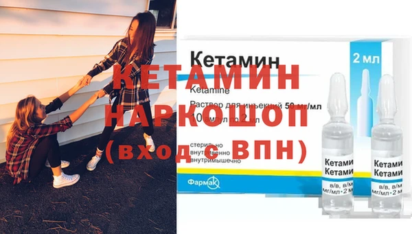 шишки Нефтекумск