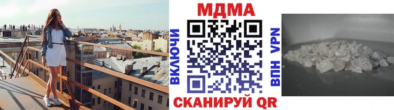 МДМА Molly  как найти закладки  Наволоки 