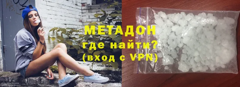 МЕТАДОН VHQ  Наволоки 