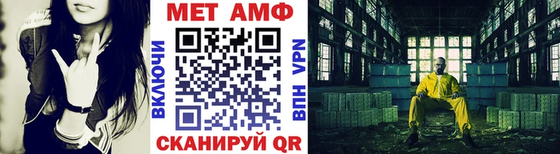 как найти закладки  Наволоки  Метамфетамин витя 