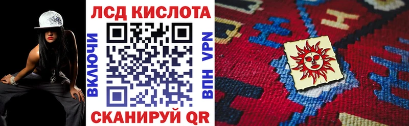 где купить наркоту  Наволоки  blacksprut tor  Марки 25I-NBOMe 1500мкг 