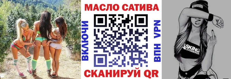 дарнет шоп Наволоки ТГК вейп